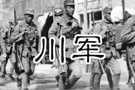 1937年神秘失踪的2000名川军，为何成了千古谜案，至今没有找到？图片