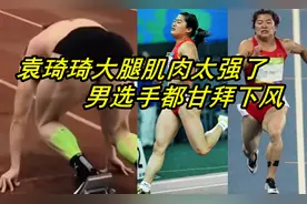 袁琦琦肌肉震撼外媒！坦克跑出法拉利速度，大腿粗壮，球形闪电图片