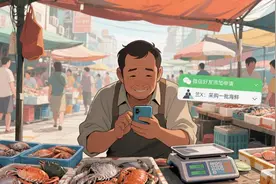 一张转账截图骗走3.6万！警惕"延迟到账"新型诈骗图片