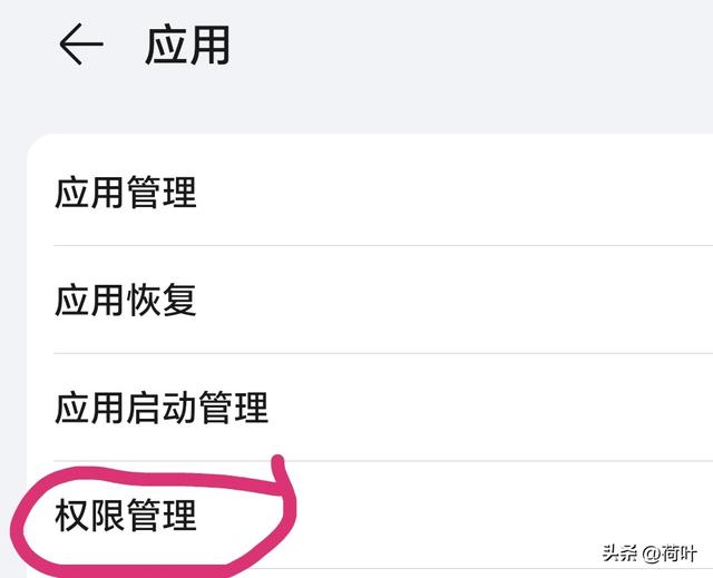 手机耗电快的原因终于找到了请看图文步骤