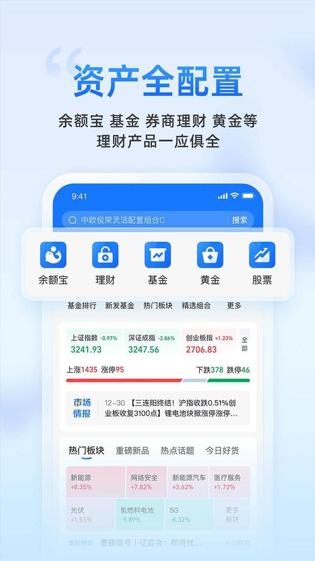 从算法到知己：AI投顾如何成为你的终身财务管家