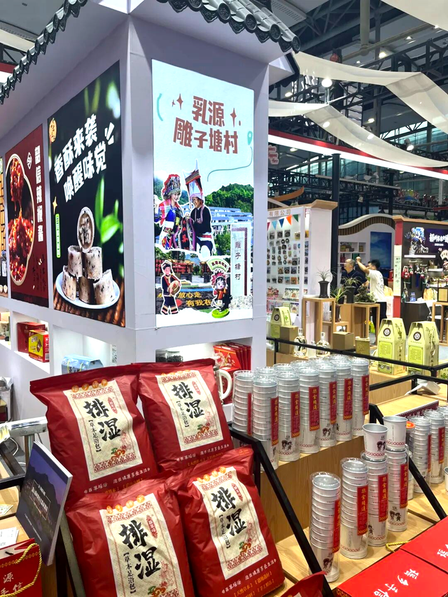 2025广东旅博会圆满落幕！韶关展厅展示非遗绝技+AI打卡、抽奖火出圈！实力诠释“天然氧吧，康养胜地”