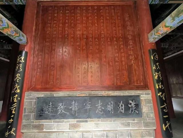 参观勉县武侯祠