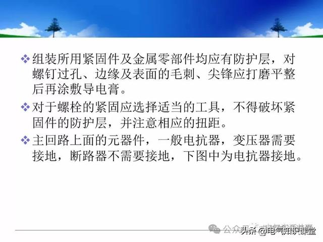 终于找到！把低压配电柜讲得这么透彻的宝藏内容