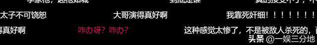 两个人连累整部剧？一个脸肿歪嘴一个表情呆，陈乔恩也救不了