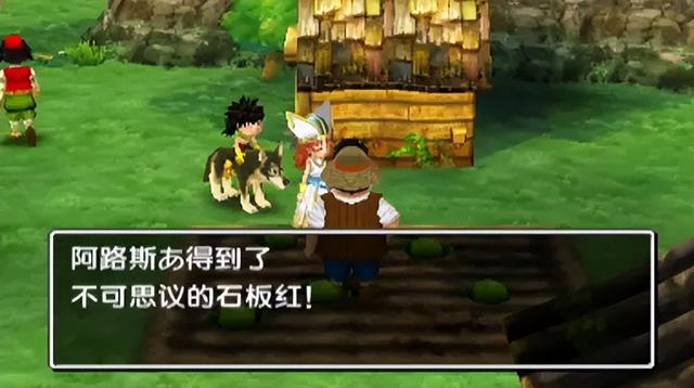 3DS勇者斗恶龙7图文攻略——沙漠之城与克雷玖（全收集+全解析）