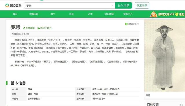 天生绿瞳！清朝画家自称阴阳眼能见鬼，并画下了鬼的样子流传至今