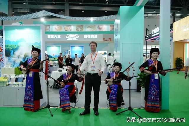 “壮美边关 魅力崇左”精彩亮相第22届中国—东盟博览会旅游展区