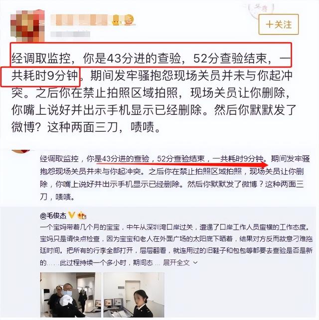 越是上流人越下流！司晓迪撕开顶流明星“遮羞布”，内娱彻底玩完