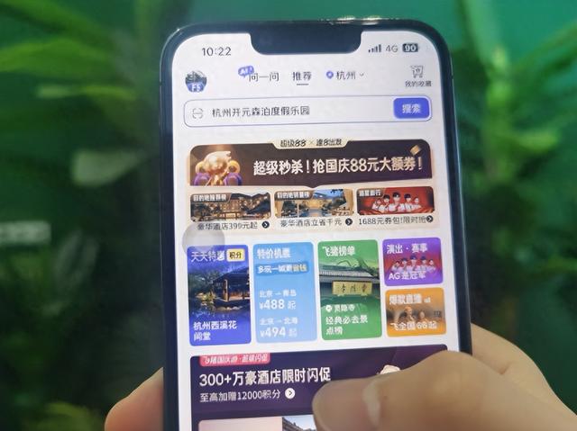 请3休12刷屏！高铁票抢疯了，中秋国庆旅游预订量爆涨超去年