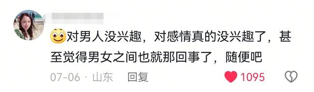 突然意识到自己不再年轻的瞬间，内容过于真实