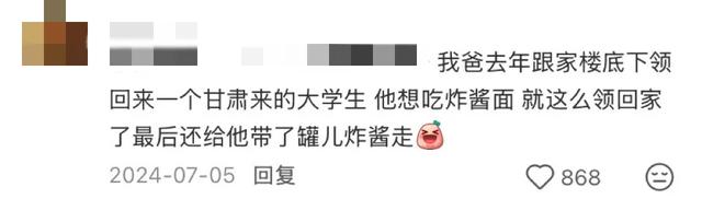 中国•老北京•大兴机场的活人感到底有多强？