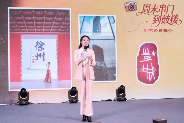 “跟着书本去旅行”图书馆结对走亲亭湖文旅推介会正式启动