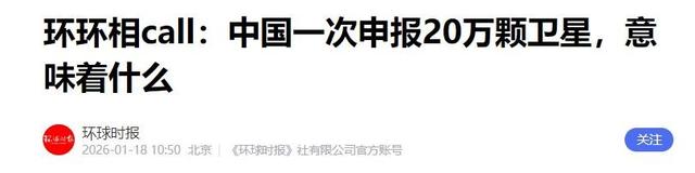 罕见！24小时内两发火箭均失利，而藏在失利后的难题才最致命