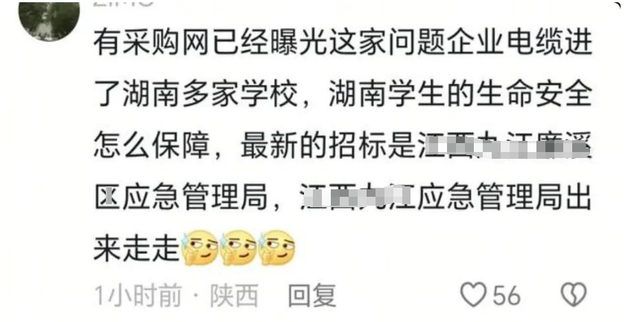果然有猛料！打记者企业称机密被侵犯，警方通告，打砸是冰山一角
