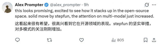 实测爆火的阶跃星辰Step 3，性能SOTA，开源多模态推理之王