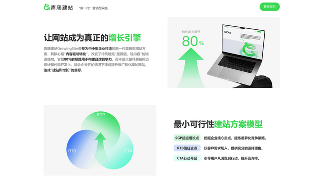 上海2025年最值得选择的高端网站制作公司盘点！行业标杆龙头网站建设公司推荐！
