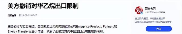人还没到，特朗普的三份大礼就已经抵达北京，被中国给打怕了