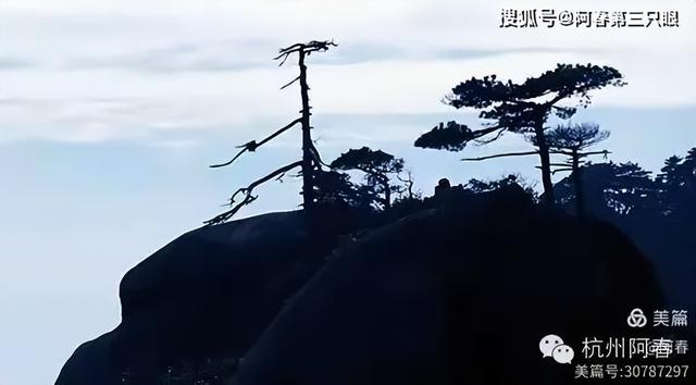 奇峻秀美 三清山