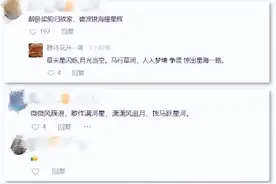 摇人！跟着凤凰传奇来呼和浩特“耍”~图片