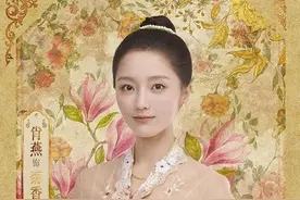 娘惹是什么意思？图片