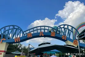 广州白云区最值得周末去的公园有哪些？图片