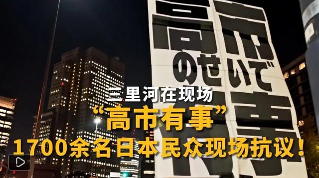 日本经济即将崩溃！高市早苗正式服软，突然改口，盼中方不计前嫌