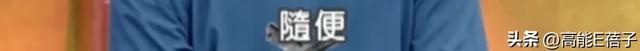 2025年最后一门学科上线:一边砸锅一边滑跪的“朱学”
