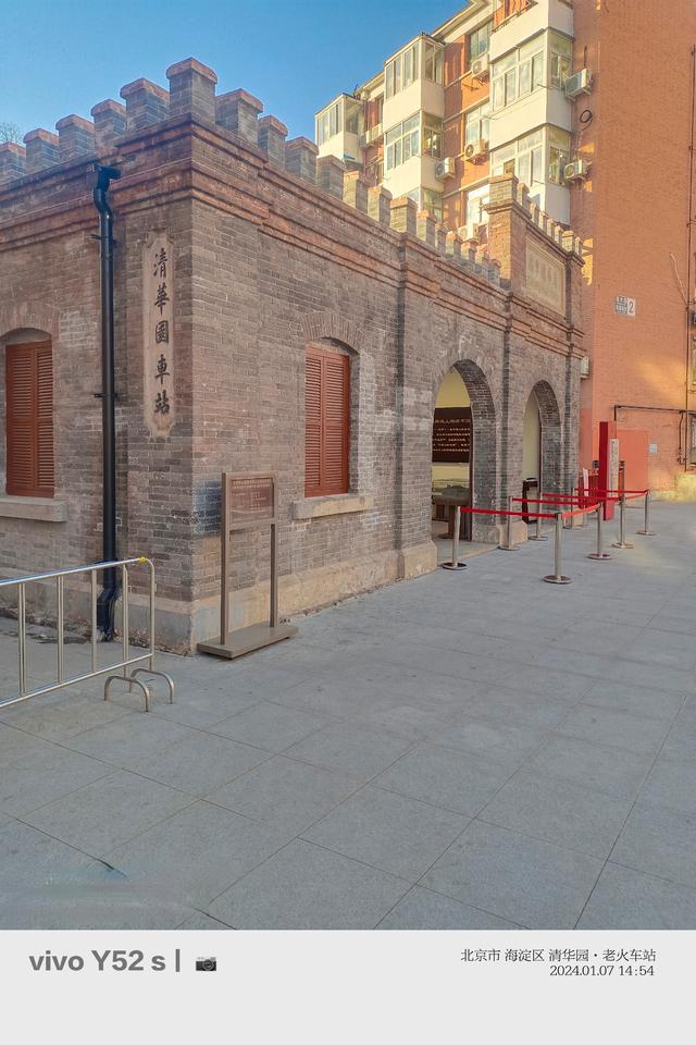 随拍掠影（四）清华园老火车站：百年京张的时光驿站