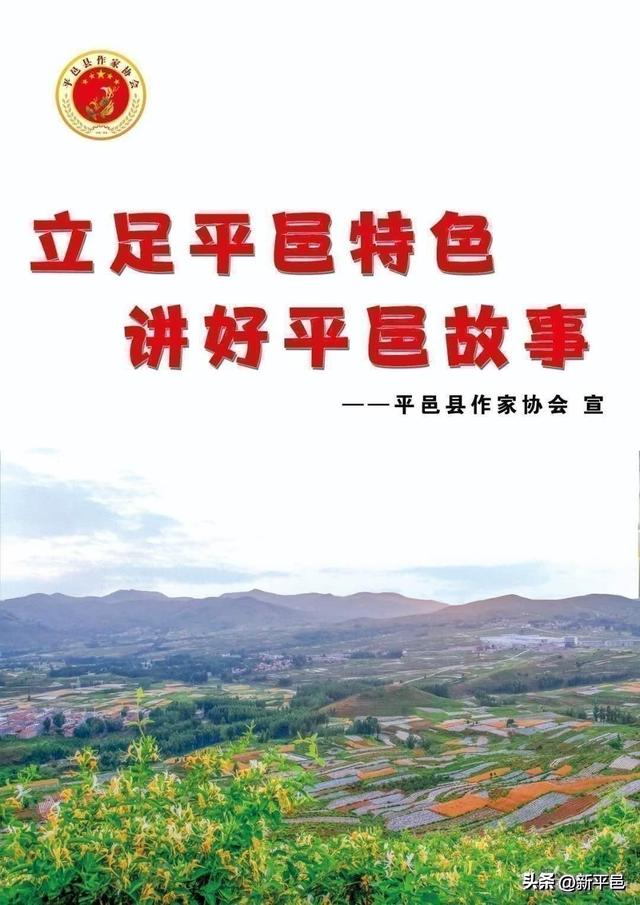 避暑胜地在哪里 天生“大洼”好去处——平邑县大洼风景区印象记 姜晓彬/文