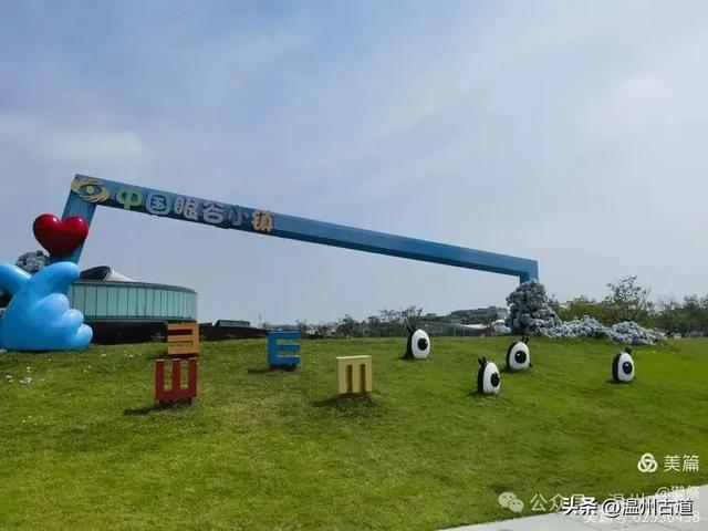 这个集休闲娱乐、运动和生态功能于一体的大型公园你可去过？