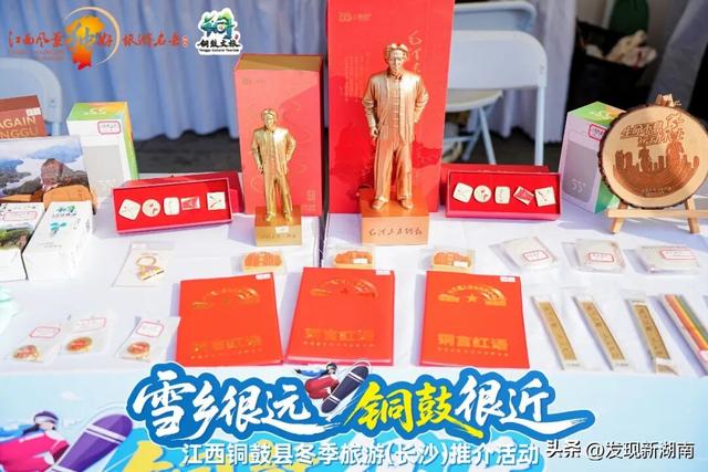 赋能文旅新标杆！宇宙中心万家丽助力江西铜鼓焕新冬日文旅