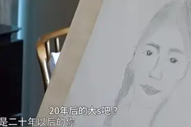 嫁给爱情才2年，为何感觉大s一下子老了20岁？马伊琍回答一针见血图片