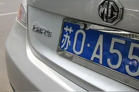 车子过户可以不换车牌吗？图片