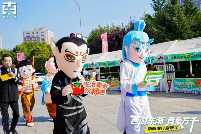 今日启幕！果然会玩儿~