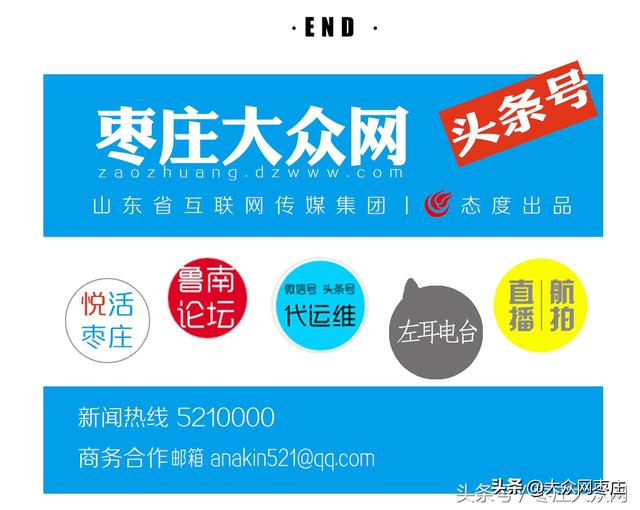 山东移动枣庄市中分公司圆满完成青岛啤酒节枣庄分会场通信保障任务
