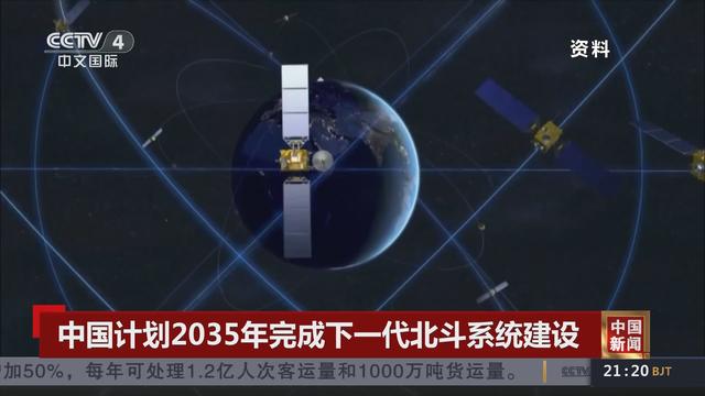 性能高出1000倍！中国北斗被某国电磁干扰，他成功破解助北斗建成