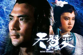 《天蚕变》与徐少强！人们称他为“大侠”，但实质上他未做到大侠图片