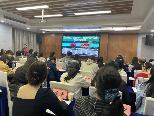 提升数字素养,赋能教育未来——培训心得分享