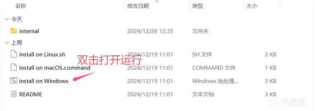 《星露谷物语》MOD推荐与安装指南