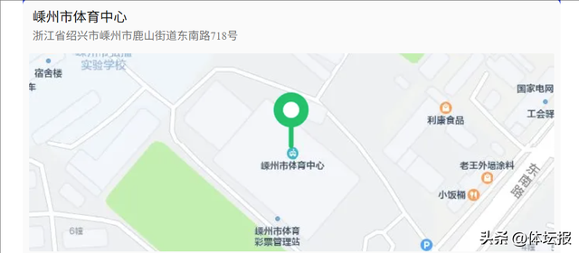 2025浙江嵊州“西白云路”山地越野公开赛招募启动！