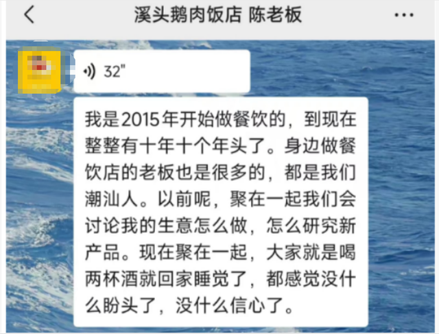 外卖大战，潮汕帮的一次大溃败