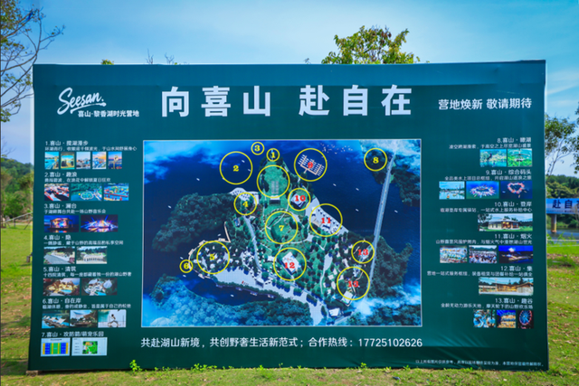 “五一”必冲！重庆版“瑞士湖畔” 来黎香湖看湖光诗画 解锁度假新体验