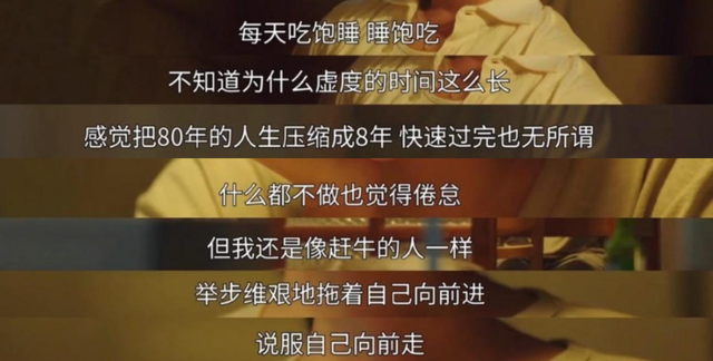 长期精力旺盛的人，都有一种“瘾”，藏也藏不住