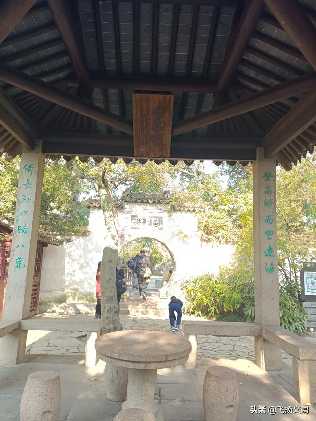 海拔仅30余米的虎丘山，何以竟称“吴中第一山”？