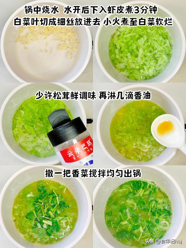 给肺“洗洗澡”！这家常食物三天吃一次，消炎杀菌，肺净少咳嗽