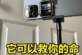赶紧码住：紧急情况iPhone息屏录像，遇到危险的时候一定用得上！图片