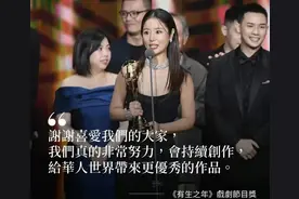 林心如打造多部现象级剧集，霍建华:再也不敢当街跟你吵架图片