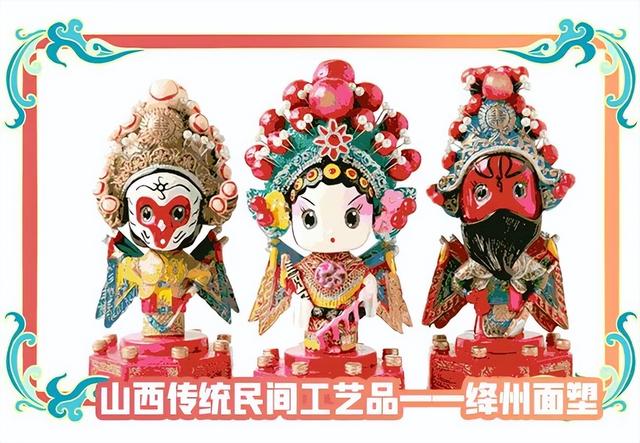 收藏这份伴手礼清单，把“山西记忆”打包带回家！