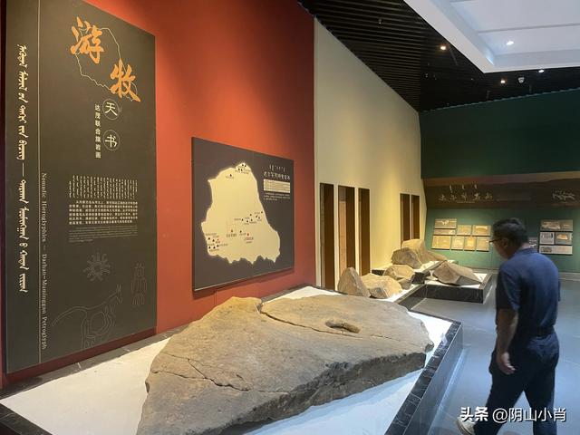 包头市达茂联合旗石宝镇、希拉穆仁镇访古笔记